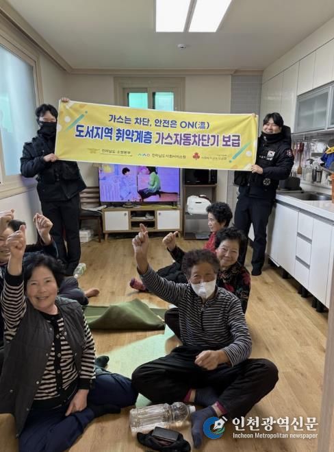 섬마을까지 이어진 안전의 발걸음, 해남소방서 생활안전순찰대 어불도 방문