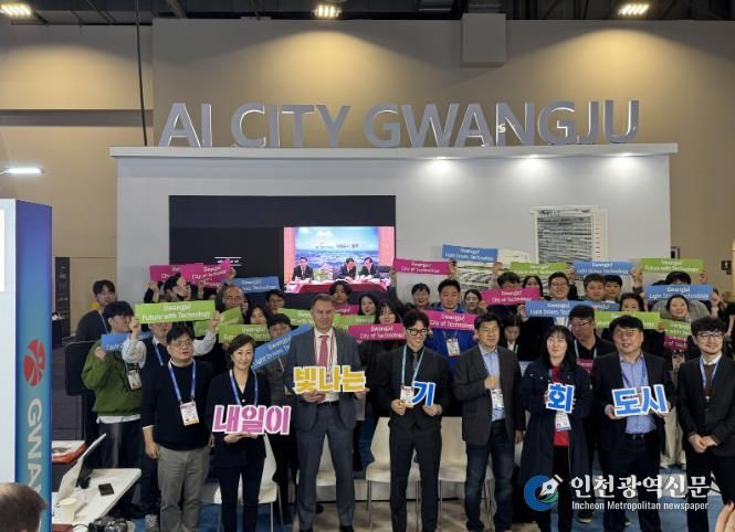 CES 2026 광주공동관 개관식 미국 현지 사진