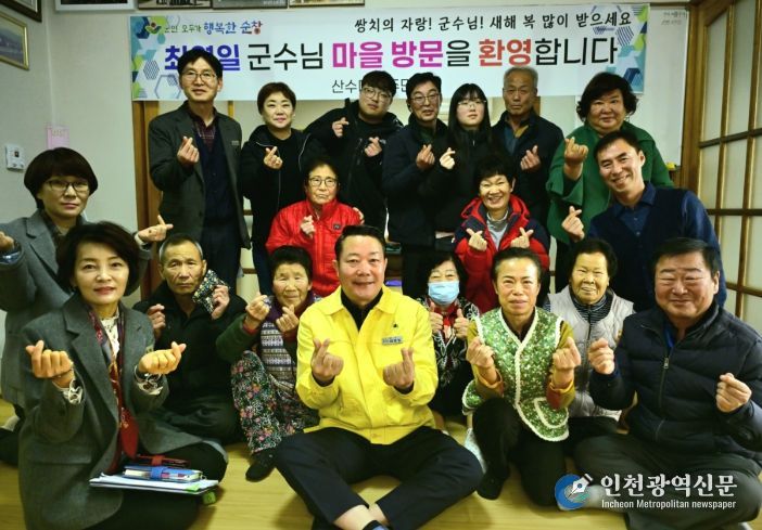 최영일 순창군수, 4년 연속 ‘군민과의 대화’