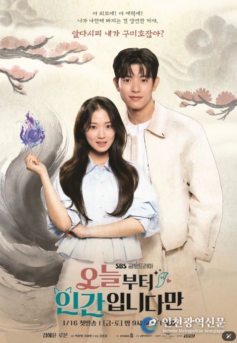 사진제공=스튜디오S, 빈지웍스, 모그필름