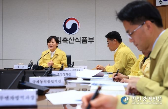 농림축산식품부