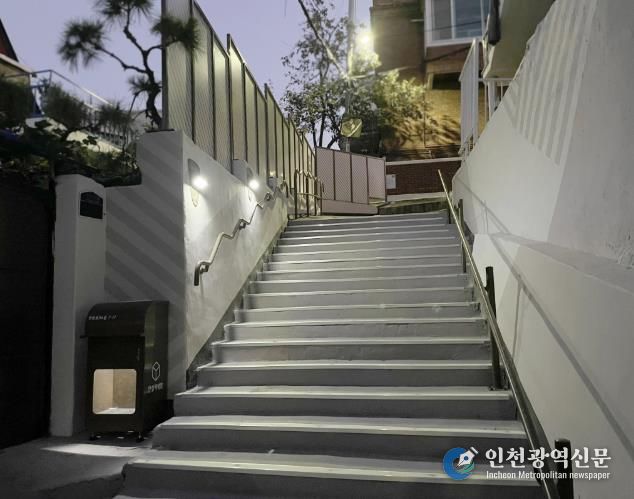 강동구 안심택배함