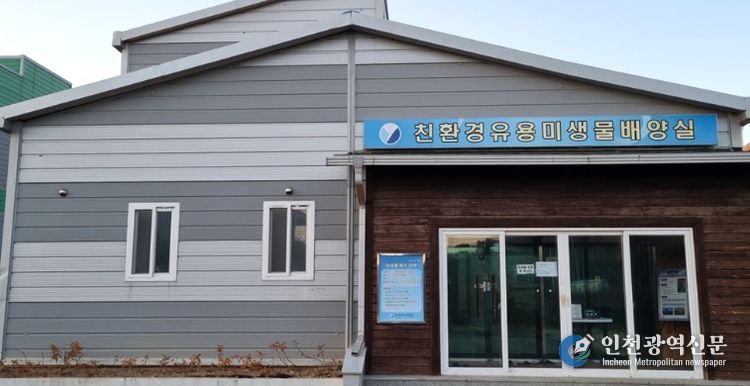 영덕군농업기술센터 친환경 미생물 배양실.