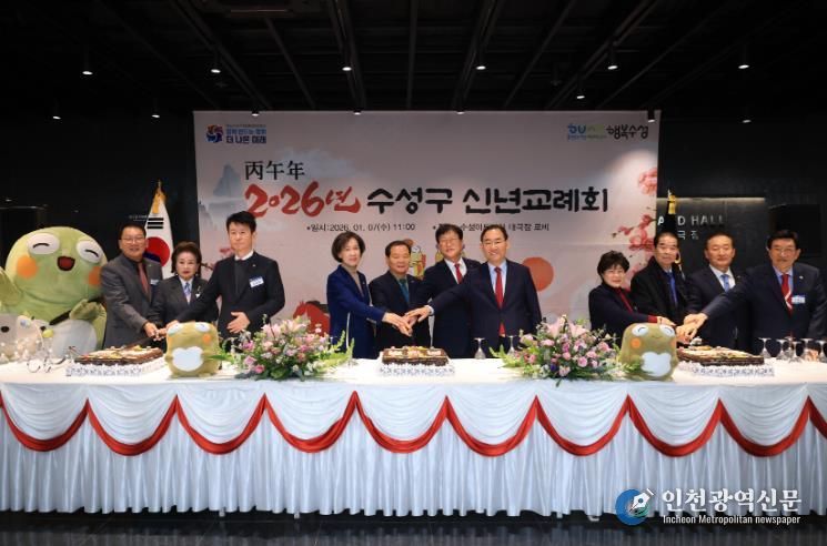 민주평화통일자문회의 대구수성구협의회(협의회장 박원식)는 지난 7일 수성아트피아 대극장 로비에서 ‘2026년 병오년 신년맞이 수성구 신년교례회’를 개최했다.