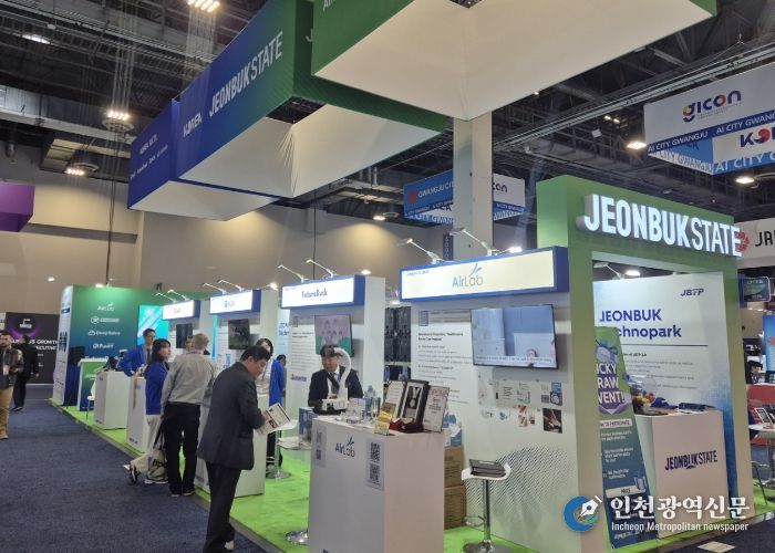 CES 2026_공동관 전경