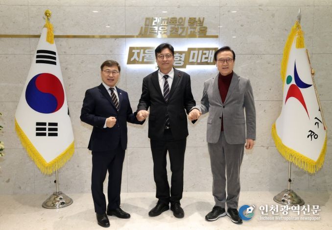 서울, 경기 교육감과 머리 맞대고과소학교 관리 대책 등 교육협력 방안 논의