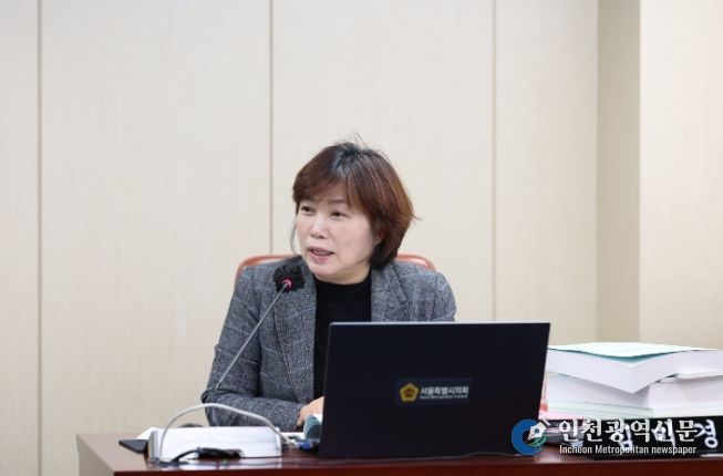 심미경 서울시의원