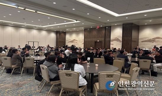 '글로벌 비즈니스 네트워킹 데이' 현장