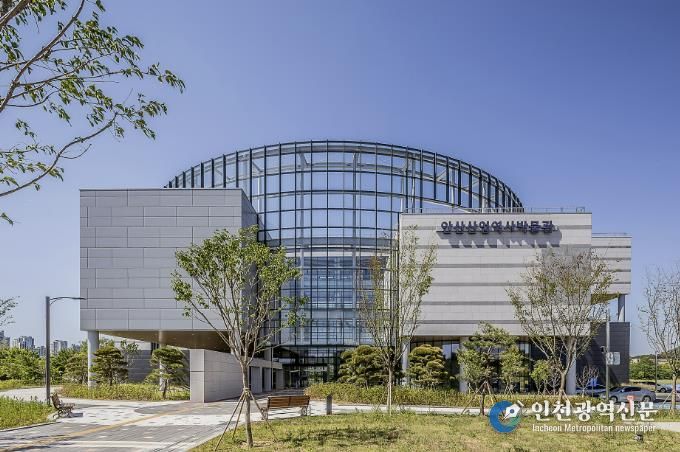 안산산업역사박물관 전경