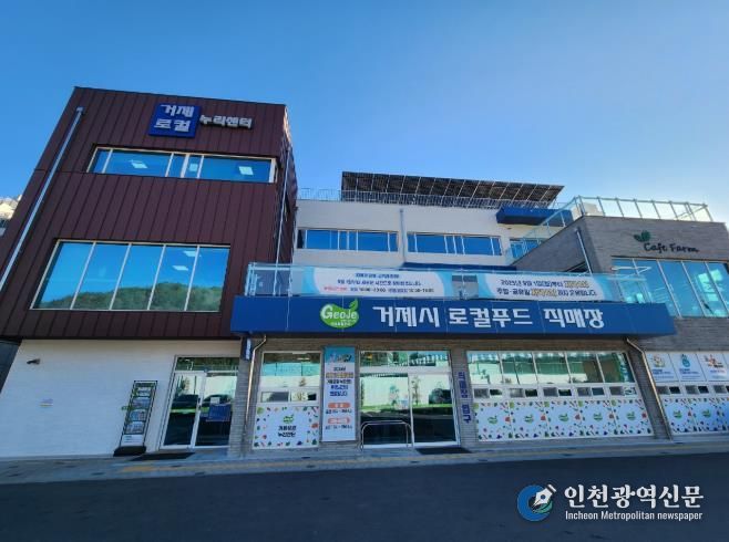 거제시, ‘거제로컬 누리센터’ 서비스 품질 높인다 만족도 조사 실시