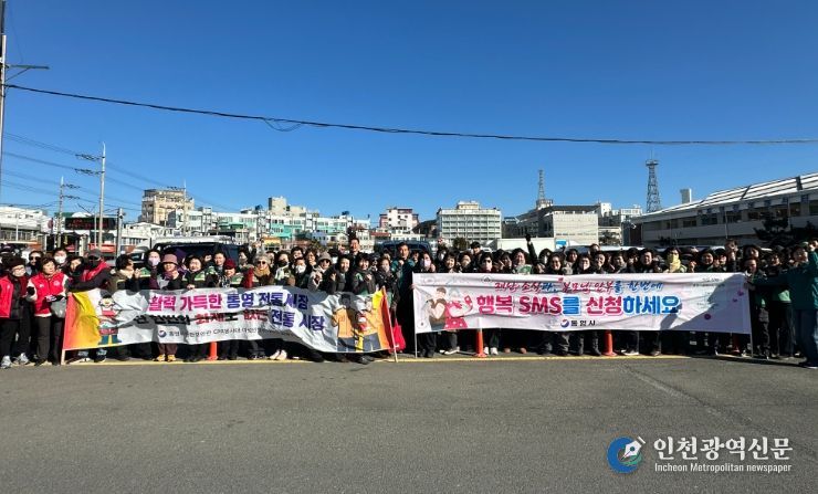 통영시, 2026년 병오년 새해 첫 안전점검의 날 캠페인