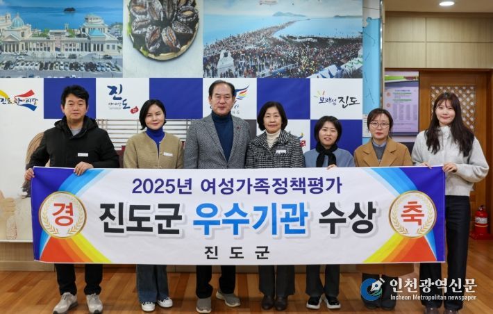 2025년 전라남도 여성가족정책 종합평가 ‘우수기관 선정’