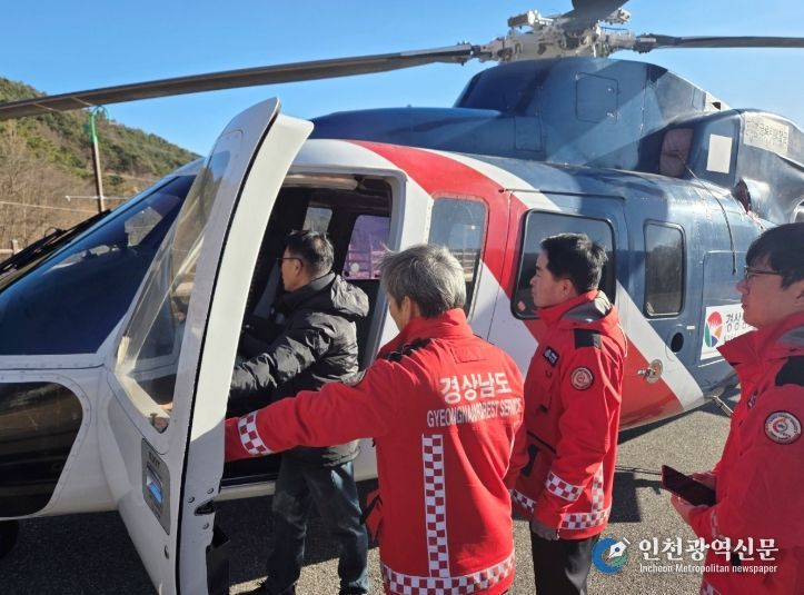 남부권 산불 대응 체계 점검·기관 간 협력 논의