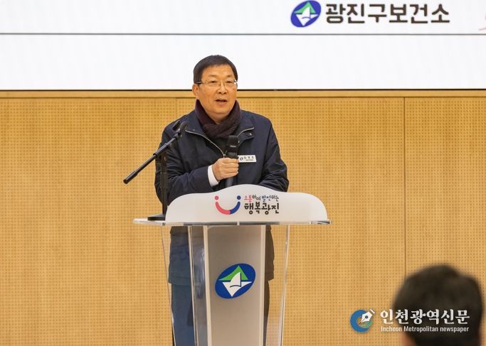 광진구, 구민 마음건강검진·상담비 지원으로 건강한 일상 돕는다