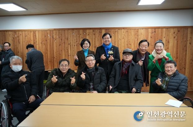 광주시의회, 장애인종합복지관 신년인사회 참석