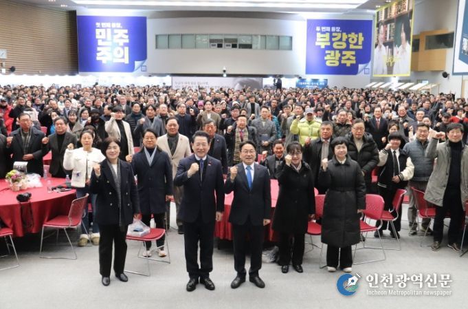 강기정 광주광역시장이 11일 김대중컨벤션센터에서 열린 '광주, 처음보다 더 극적인 두 번째 등장' 출판기념회에서 시민들과 기념촬영을 하고 있다.