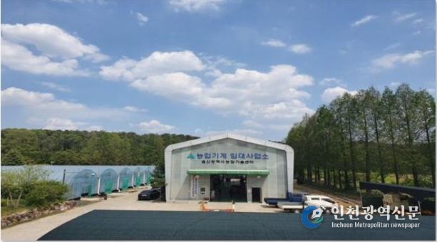 울산시농업기술센터