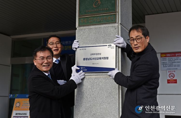 늘봄 방과후학교 전국 대상 현판식