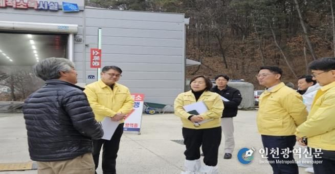 현장 점검 장면