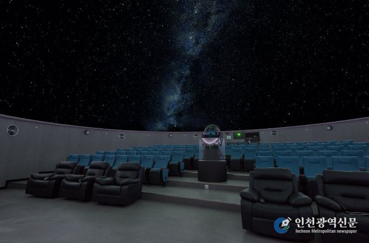 밀양아리랑우주천문대 천체투영관 전경