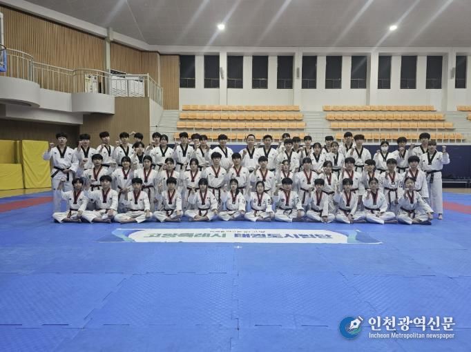 고양특례시 태권도시범단 기념촬영