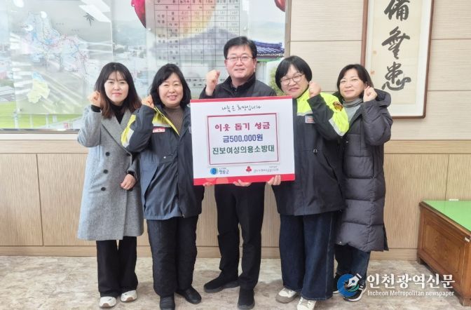 청송군, 지역 단체들 따뜻한 나눔 실천