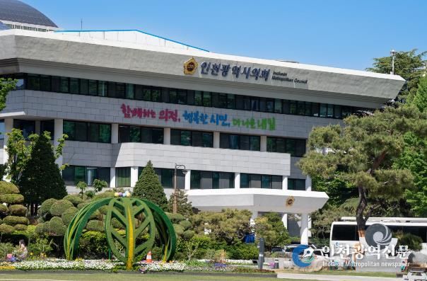 인천시의회 전경