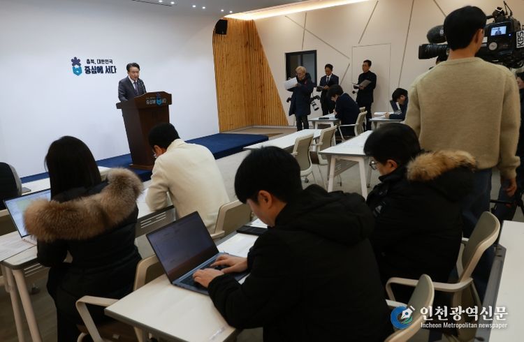 중부내륙특별법 개정 추진관련 브리핑