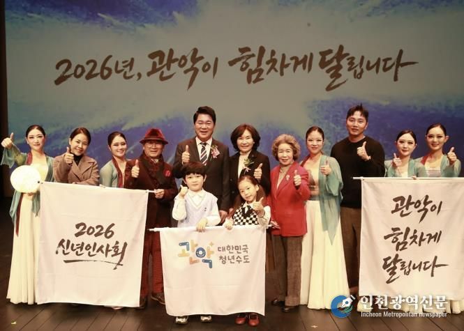 신년인사회에서 주민들과 단체 사진을 촬영하는 박준희 관악구청장