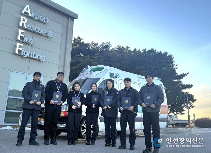인천공항소방대 소속 구급대원들이 인천소방본부로부터 수여받은 ‘하트세이버(Heart Saver)’인증서를 들고 기념촬영을 하고 있다.