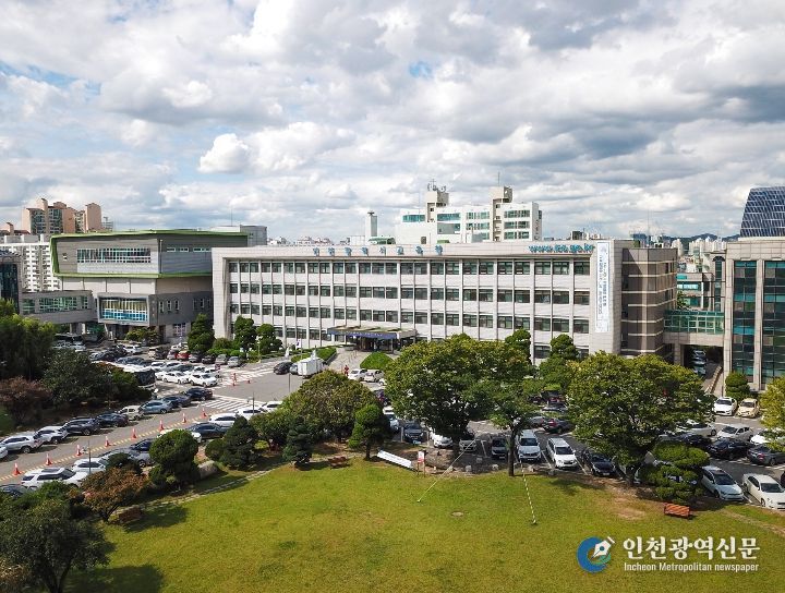 인천광역시교육청,