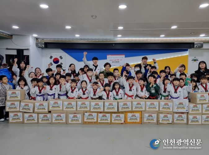 관원들과 함께한 자발적 나눔 실천