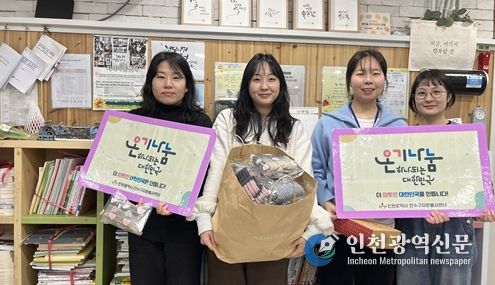 연수구자원봉사센터 청소년·학생 봉사 물품 전달”