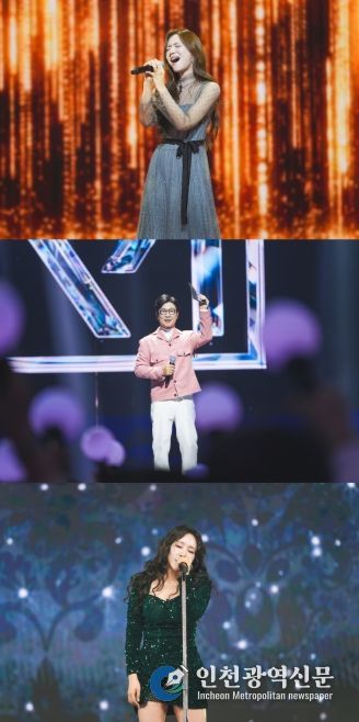 TV CHOSUN '미스트롯4'