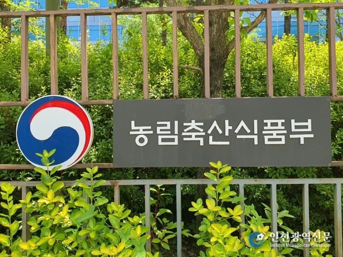 농림축산식품부
<p>