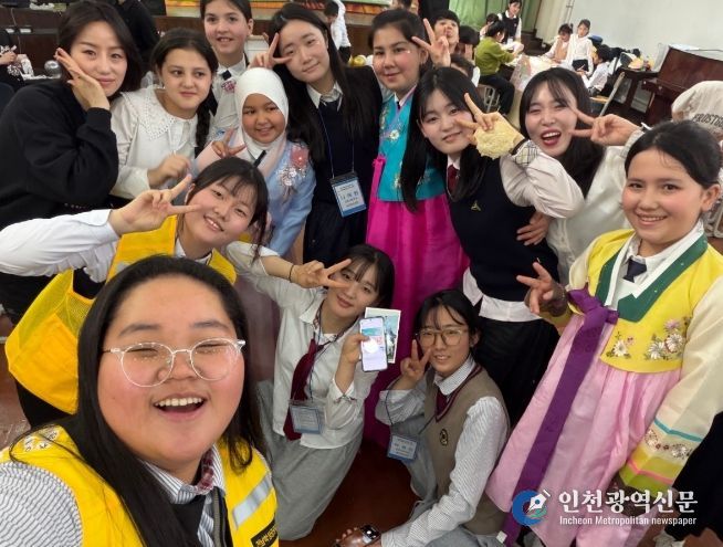 81번 공립학교 ‘Hello, Korea’ 교육·문화 교류 활동