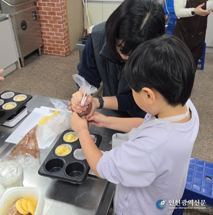 '2026 특수교육지원센터 겨울방학 돌봄 프로그램'실시