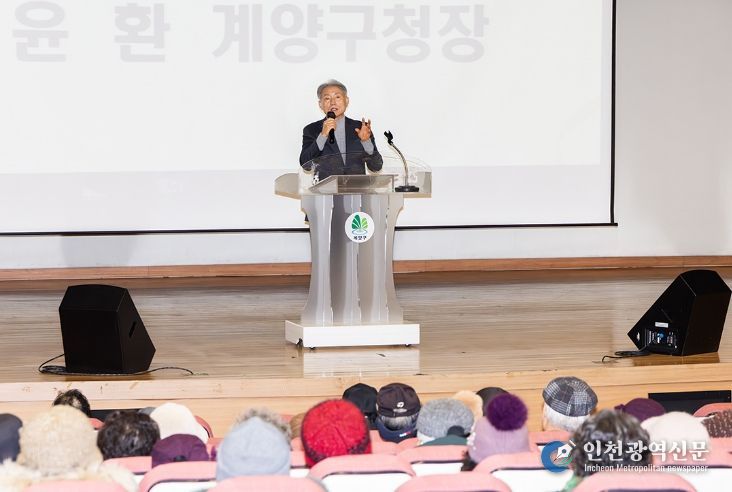 2026년 노인 일자리 및 사회활동지원사업 참여자 통합교육