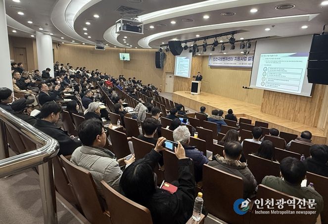 인천국방벤처센터 협약기업 모집 사업설명회가 지난 16일 항공우주산학융합원 인천공항홀에서 개최됐다.