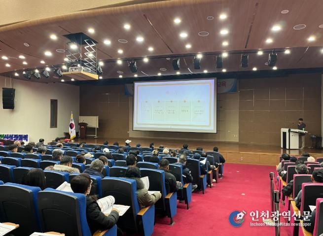 김천시, 외국인 계절근로자 투입 앞두고 고용주 인권·노무 교육