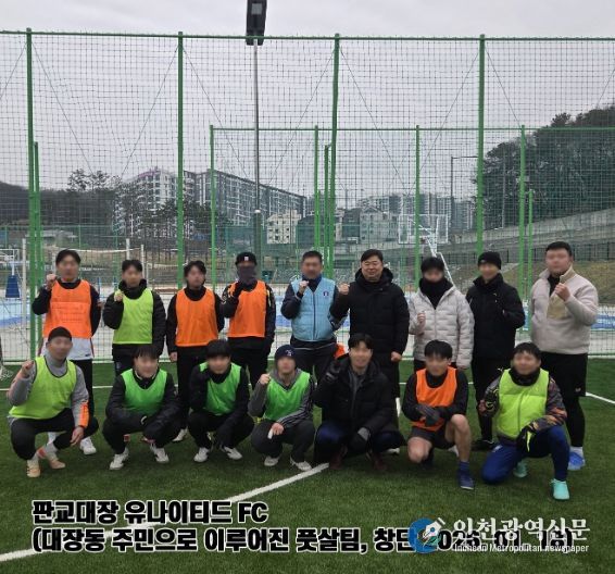 김종환 시의원/사진 뒷줄 오른쪽에서 네번째