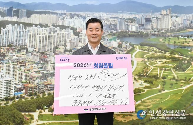 “청렴 문구 공유하며 청렴 실천 의지 다져요”