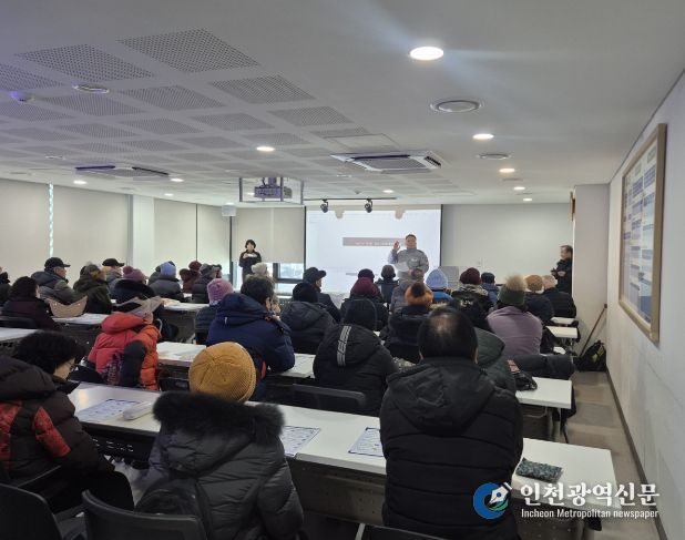 남동구 간석4동, 환경지킴이‘보이스피싱 예방 교육’