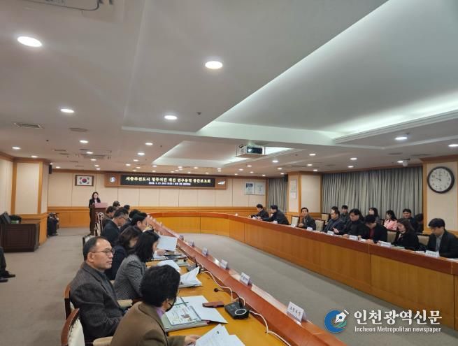 충주시, 서충주신도시 정주여건 개선 연구용역 중간보고회 개최