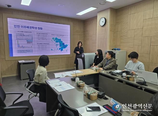 인천광역시교육청, 포용적 교육공동체 실현 위한 다문화교육진흥위원회 개최