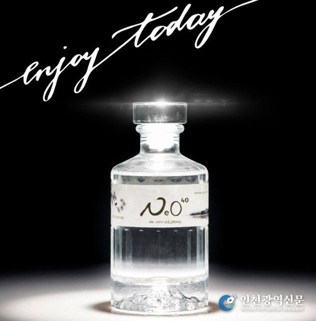 곡성군 시향가 네오 40, 전남도 1월 전통주 선정