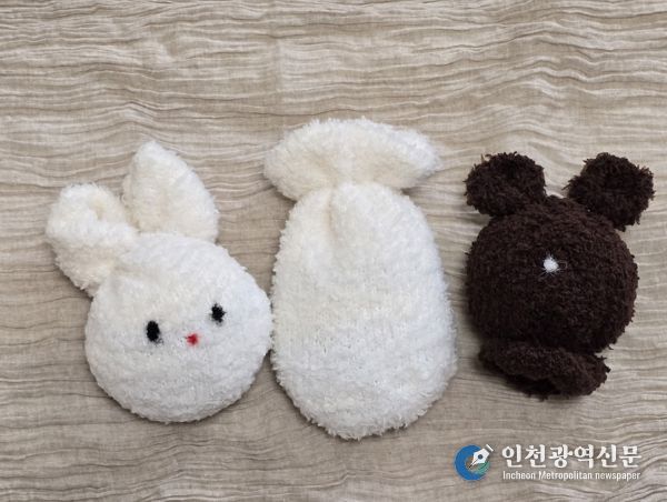 겨울을 녹이는 손난로 만들기