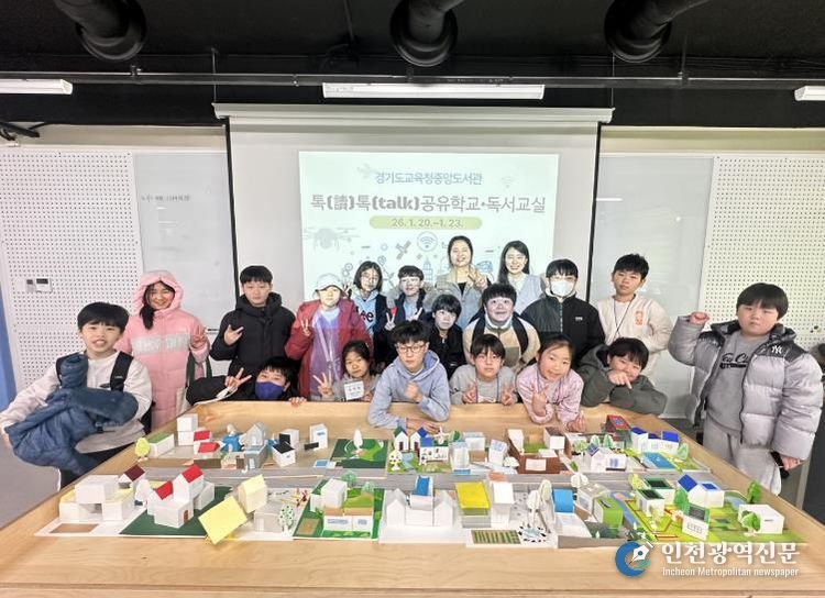 공유학교 운영 모습