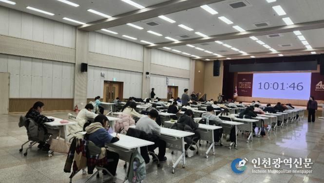 24일 안산시청 대회의실에서 치러진 고려대학교 의과대학 부속 안산병원 영재교육센터 입학생 선발 필기시험.