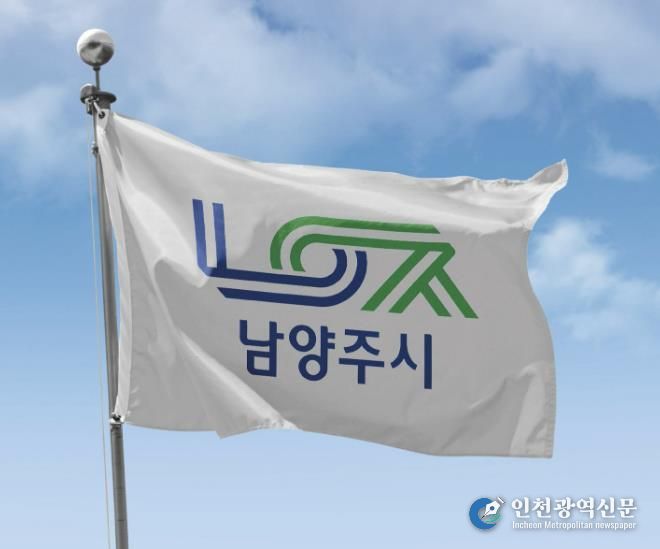 남양주시, ‘내 생애 첫 도서관’ 도서택배 서비스 운영